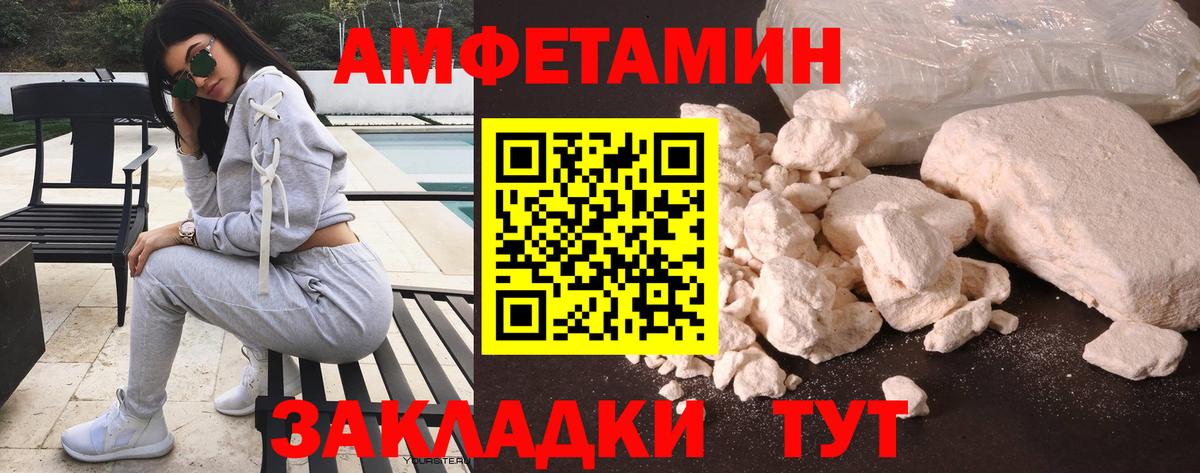 Амфетамин 98% Кириши