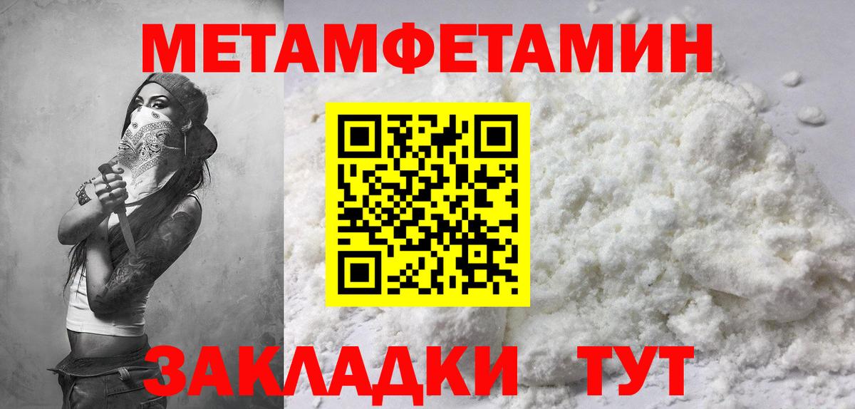 АМФЕТАМИН Premium  Амфетамин  Кириши  Вход с VPN 