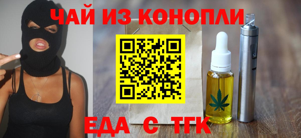 Кириши  Canna-Cookies марихуана  Вход с VPN 