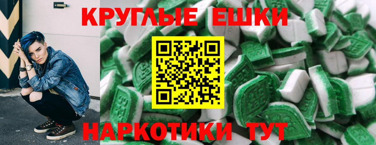 Кириши  Ecstasy 250 мг  Вход с VPN  ЭКСТАЗИ Cube 