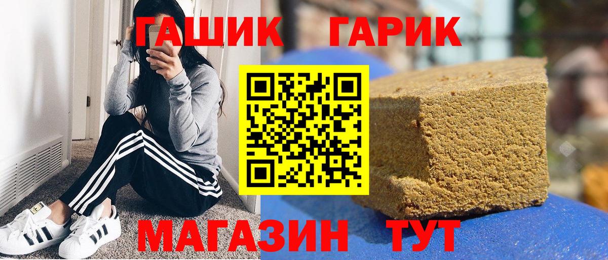 Кириши  Гашиш убойный  купить наркоту  Вход с VPN 
