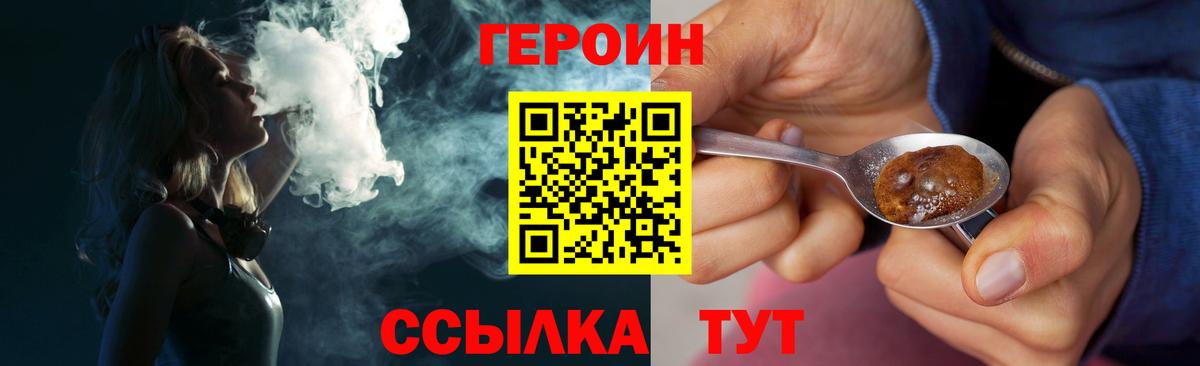ГЕРОИН Афган  Вход с VPN  Кириши 