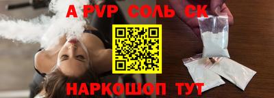 2c-b Бузулук