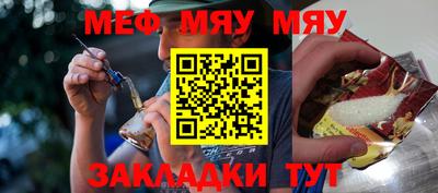 МДМА Бугуруслан