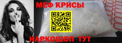 МДМА Бугуруслан