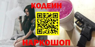 2c-b Бузулук