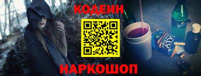 ALPHA PVP Будённовск