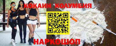 2c-b Бузулук