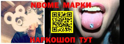 ALPHA PVP Будённовск
