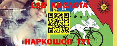 МДМА Бугуруслан