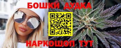 2c-b Бузулук