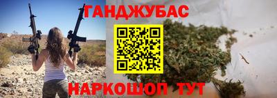 МДМА Бугуруслан