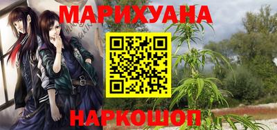 МДМА Бугуруслан