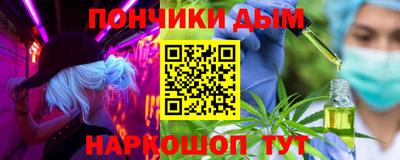 МДМА Бугуруслан