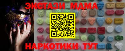 2c-b Бузулук