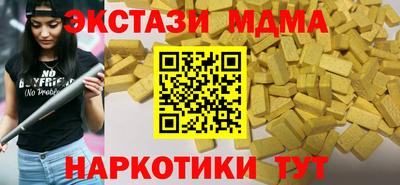 МДМА Бугуруслан