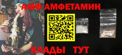 ALPHA PVP Будённовск