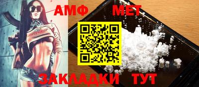 ALPHA PVP Будённовск