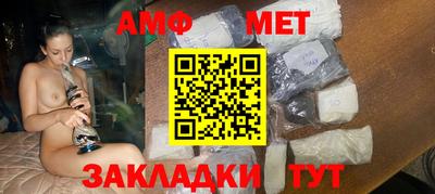 ALPHA PVP Будённовск