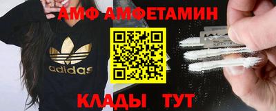 ALPHA PVP Будённовск