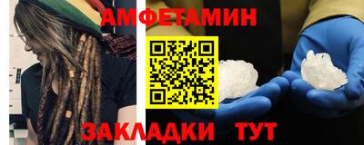 ALPHA PVP Будённовск