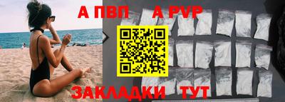 ALPHA PVP Будённовск
