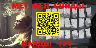 ALPHA PVP Будённовск