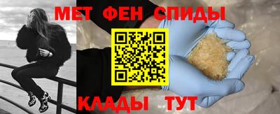 ALPHA PVP Будённовск