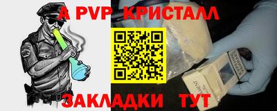 2c-b Бузулук