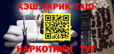 МДМА Бугуруслан