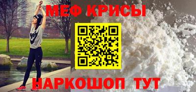 МДМА Бугуруслан