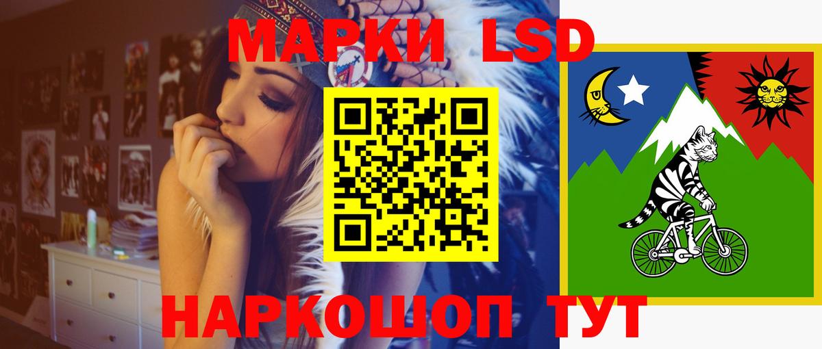 LSD-25 экстази ecstasy Кириши