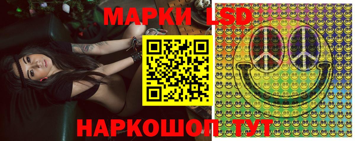 Марки NBOMe 1500мкг Кириши