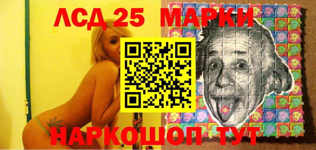 Наркотические марки  Наркотические марки 1,5мг  Вход с VPN  Кириши 