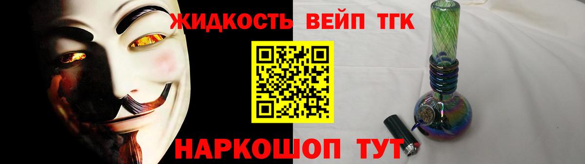 Кириши  ТГК концентрат  ТГК Wax  Вход с VPN 