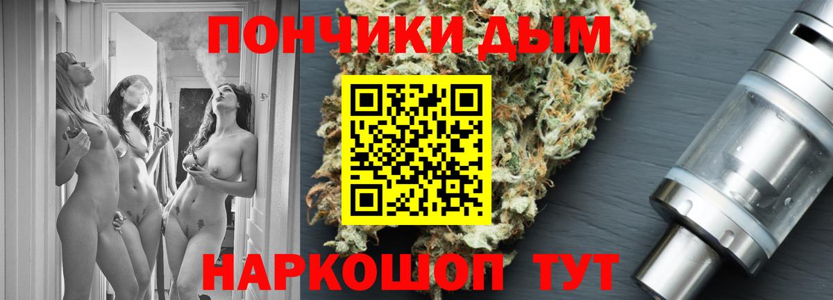 МАРИХУАНА Ganja  Шишки марихуана план  МАРИХУАНА семена  Бошки марихуана планчик  Кириши  Вход с VPN 